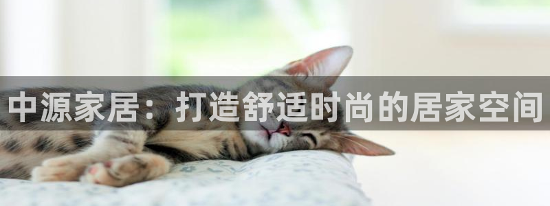 ug环球视讯官网网址