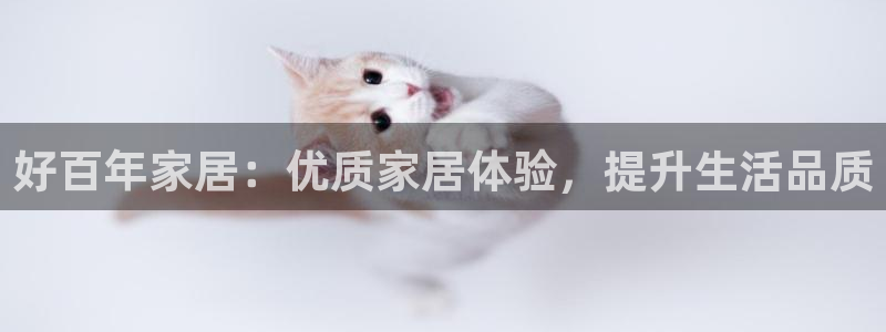 ug环球会员注册