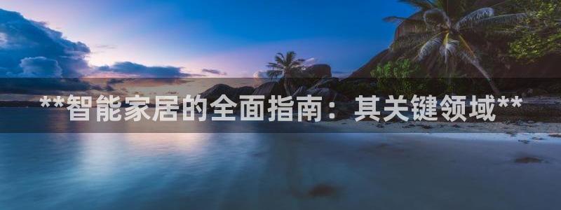 ug环球国际官网