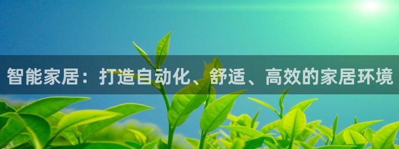 ug环球视讯官网