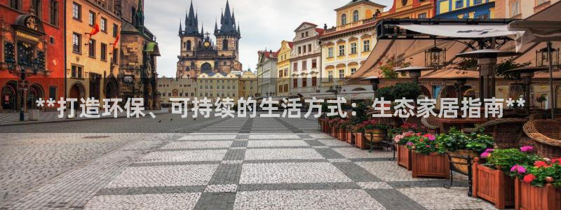 ug环球360