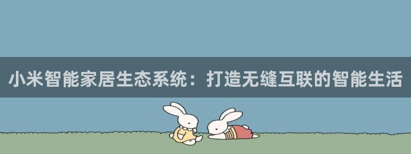 UG环球假网合作
