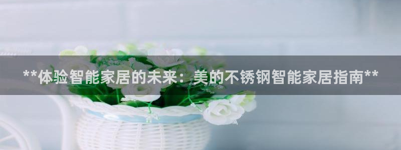 ug环球会员手机版下载官网