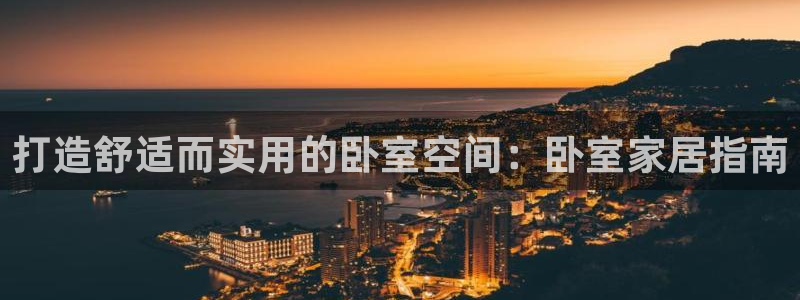 ug环球代理