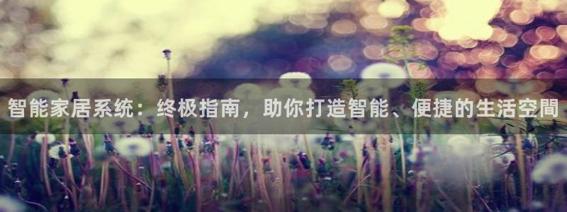 ug环球代理开户