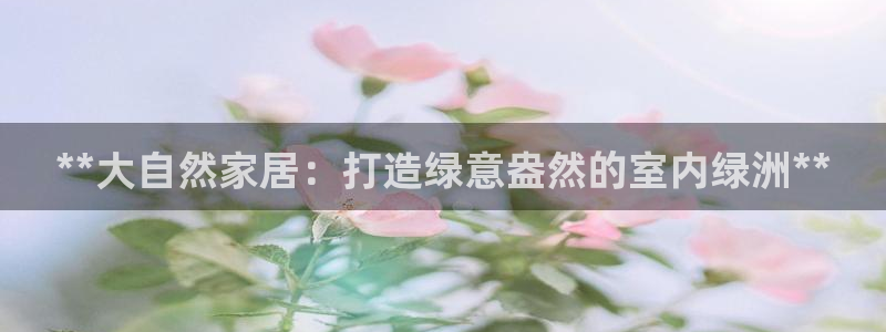ug环球正网开户