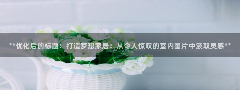 ug环球好假