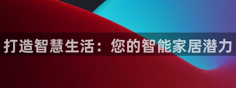 环球ug登录网站 - ug环球会员登录