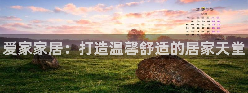 ug环球正网开户