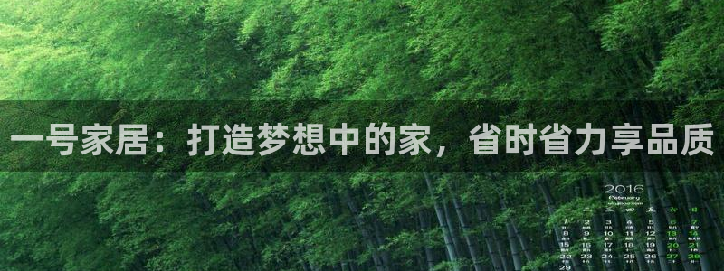 ug环球假网一比一