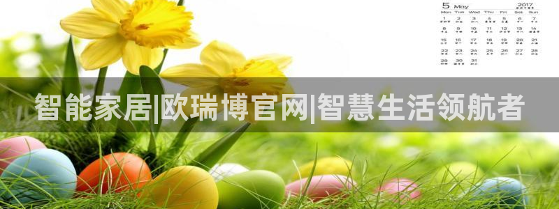 ug环球会员官方客服电话