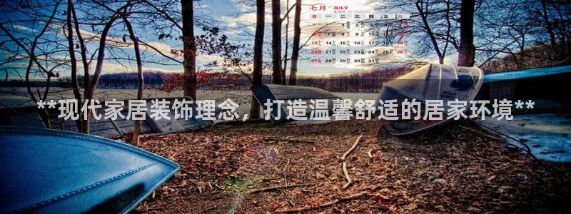 ug环球假网一比一