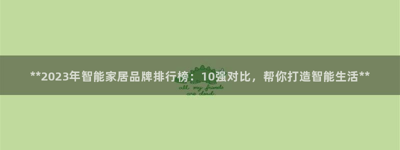 ug环球代理加盟