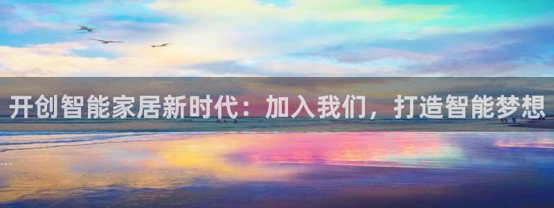 ug环球官网代理