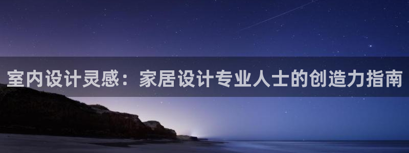 ug环球会员登陆