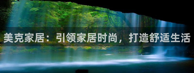 ug环球开户