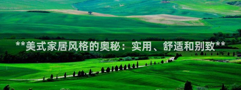 ug环球在线开户
