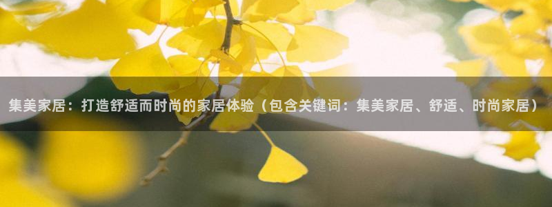 ug环球会员开户