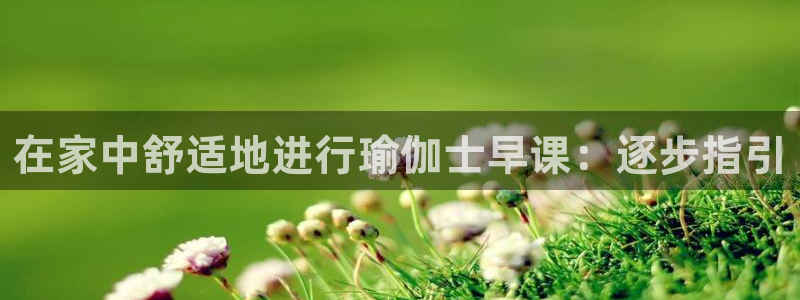 ug环球会员官网