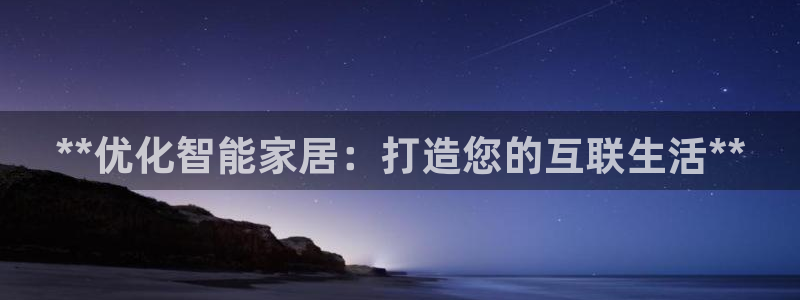 ug环球代理开户
