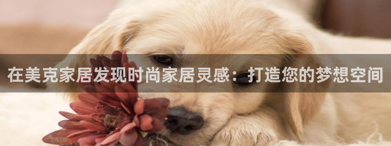 ug环球视讯真假