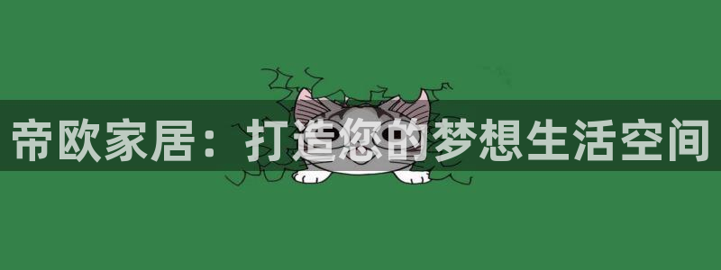ug环球会员注册