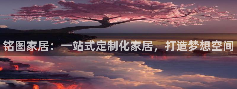 ug环球正网一比一