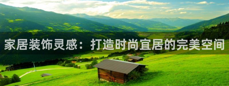 ug环球官网注册会员登录