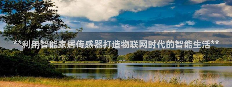 ug环球代理平台官网