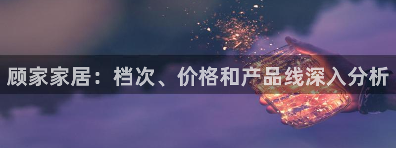 ug环球代理开户