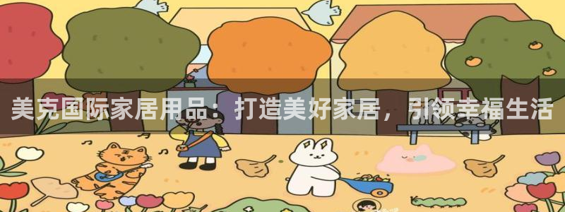 UG环球1比一
