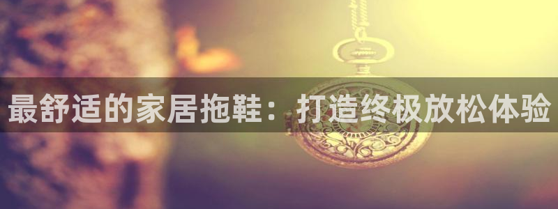 ug环球在线注册
