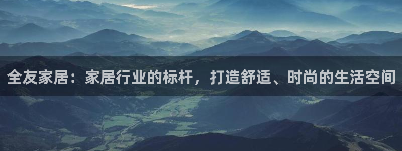 ug环球会员注册登录