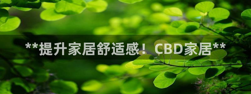 ug环球官网环球360