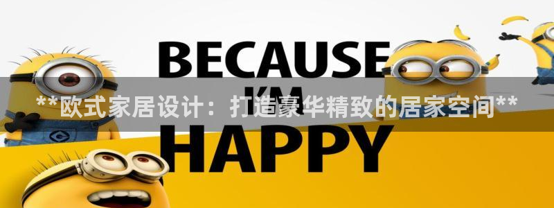 ug环球会员注册开户