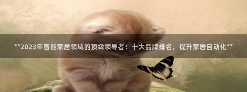 ug环球平台