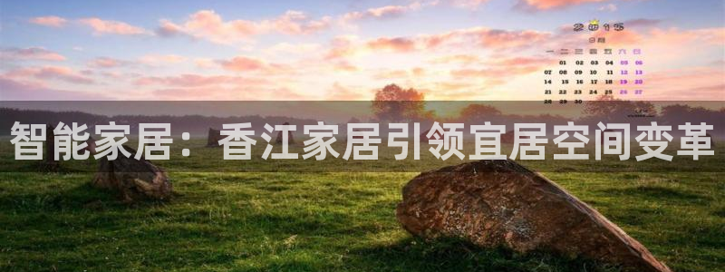 ug环球代理平台官网