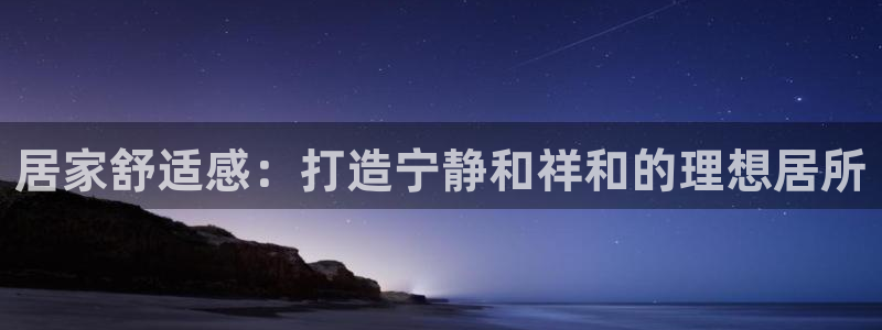 ug环球会员网站登录