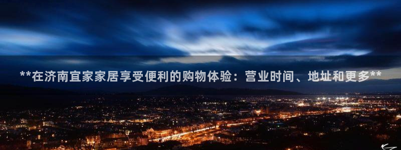 ug环球会员开户