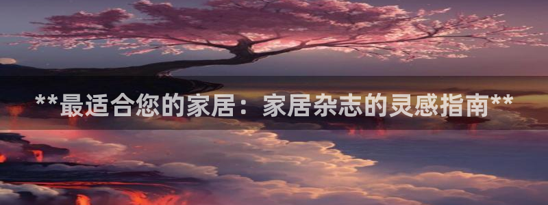 ug环球视讯