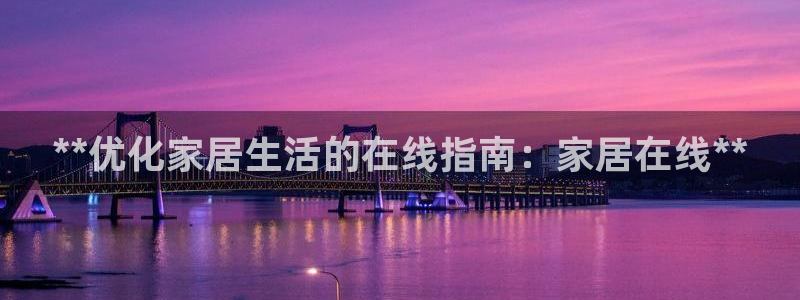 ug环球国际买分