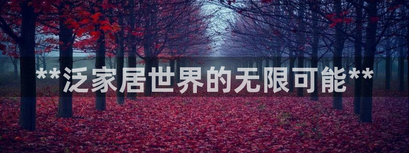 ug环球包杀网一比一