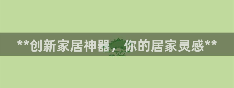 UG环球视讯下载