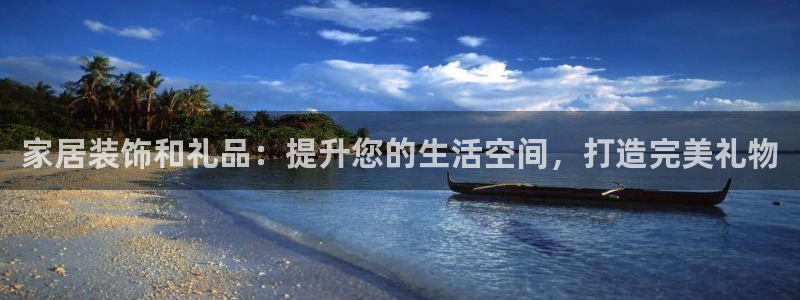 ug环球官网环球360