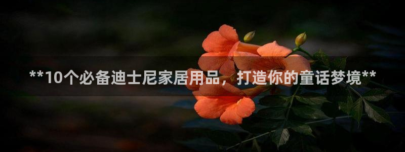 ug环球会员官方客服电话