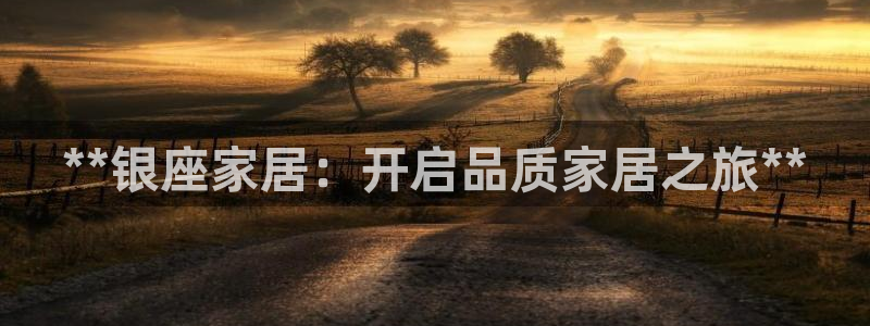 ug环球开户