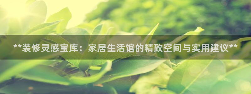 ug环球好假