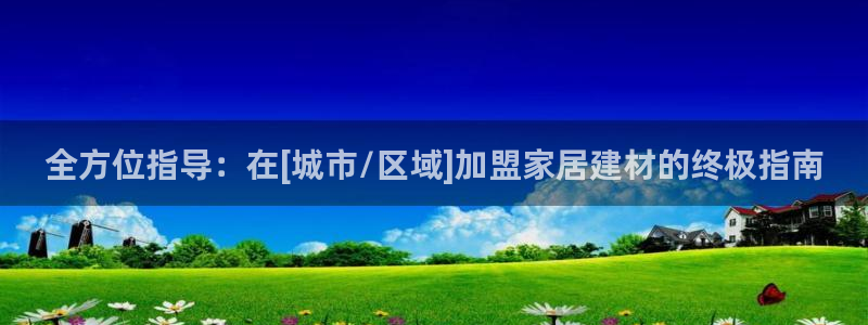 ug环球官网环球360