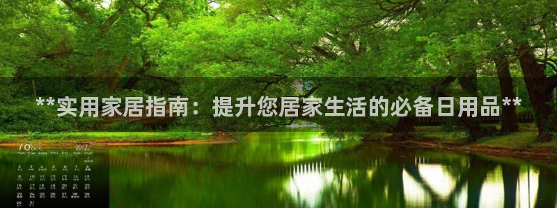 UG环球假网合作