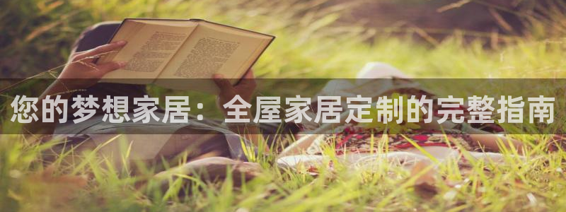 ug环球游戏网站官网